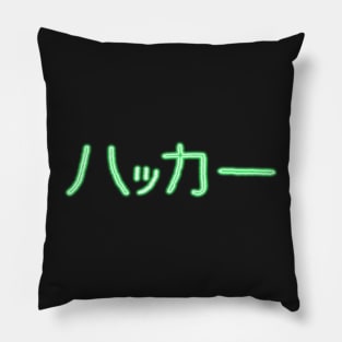 Hacker Pillow