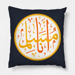 i am muslim arabic challigraphy Pillow