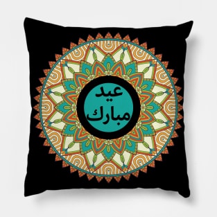 Eid Mubarak Arabic عيد مبارك Pillow