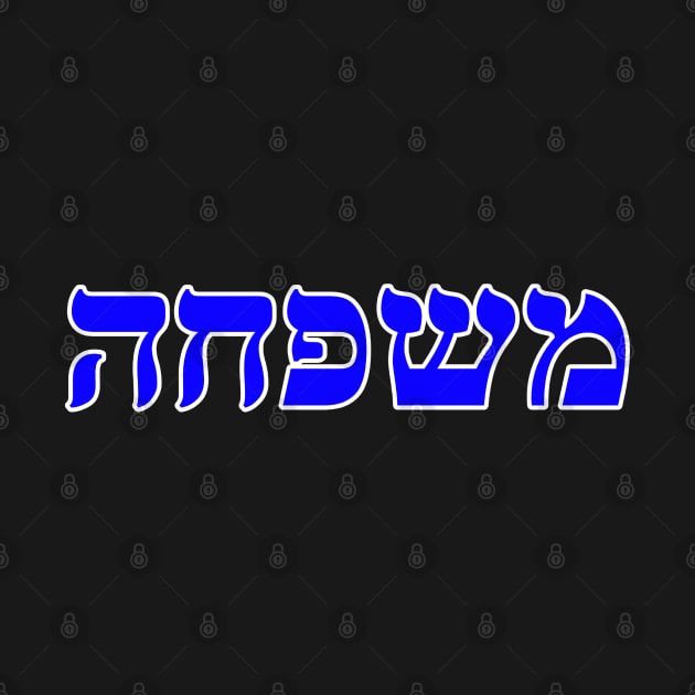 Hebrew Word for Family - Leviticus 20-5 by Hebrewisms