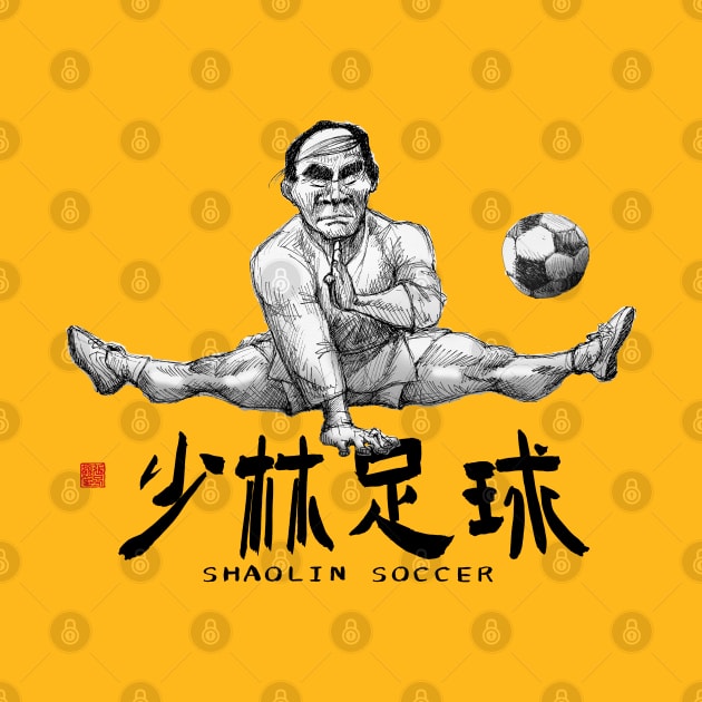 Shaolin Soccer Hooking Leg by Huluhua