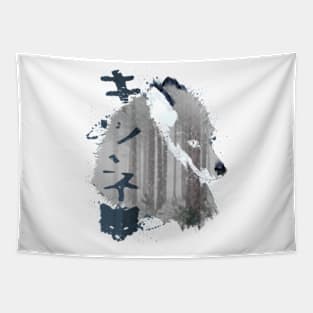 Winter fox spirit Tapestry