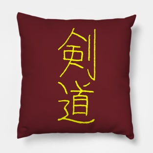 Kendo Pillow