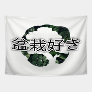 Bonsai Lover (White Version) Tapestry