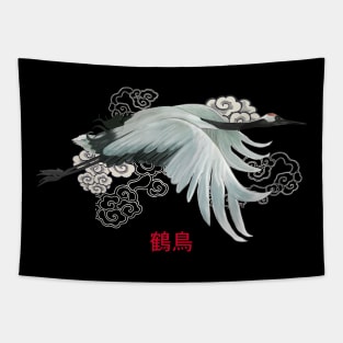 Japanese Crane Bird Flying Cloud Sky Tapestry