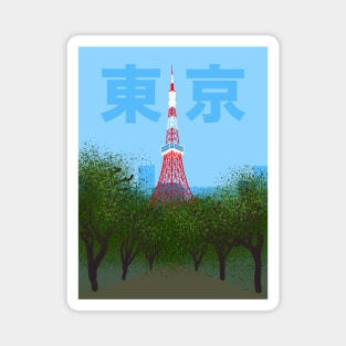 Tokyo Tower (Day, 東京) Magnet