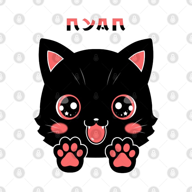 Cute Black Cat Paw Anime by ARTIM