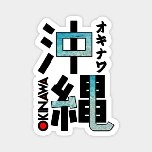 Japan Okinawa Kanji Magnet