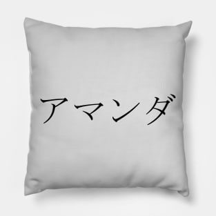 AMANDA IN JAPANESE Pillow