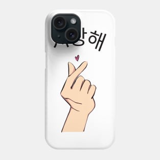 Saranghae Korean Heart Hand Phone Case