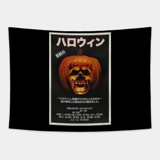 Halloween Japanese Tapestry