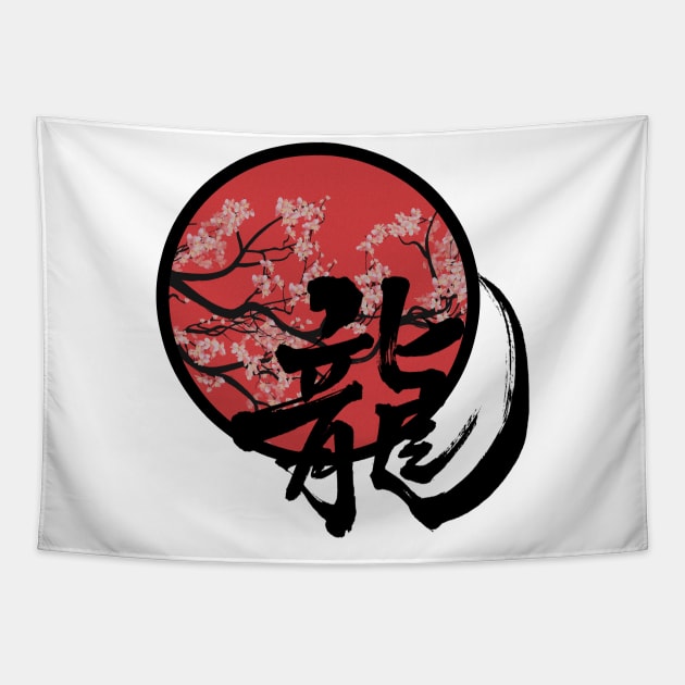 Japanese Sakura Flowers, Kanji Character Tapestry by ArkiLart Design