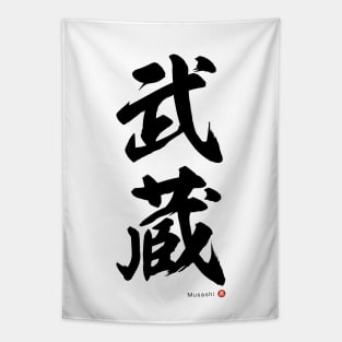 Japanese Kanji: MUSASHI Calligraphy Art featuring Miyamoto Musashi *Black Letters* Tapestry