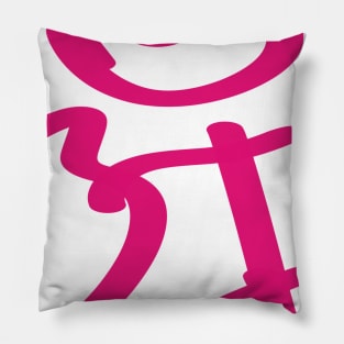 Om spiritual symbol Pink Pillow