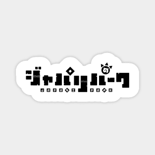 Japari Park logo - Black Magnet