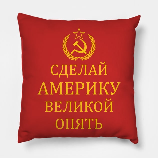 Hammer Sickle Russian MAGA Make America Great Again Pillow by Xeire