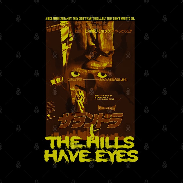 The Hills Have Eyes, Classic Horror, Japanese (Version 1) by The Dark Vestiary