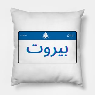 Beirut license Pillow