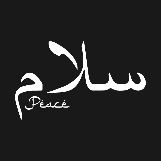 Salam Peace by MFz Studioz