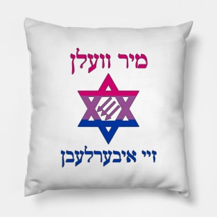 Mir Veln Zey Iberlebn (Bi Pride Colors) Pillow