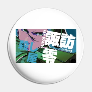 Rei buddy daddies Pin