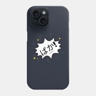 Baka! - Crazy in Japanese Phone Case