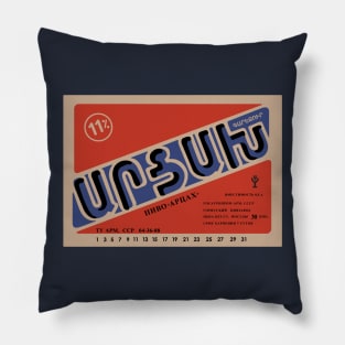 Artsakh Beer Pillow