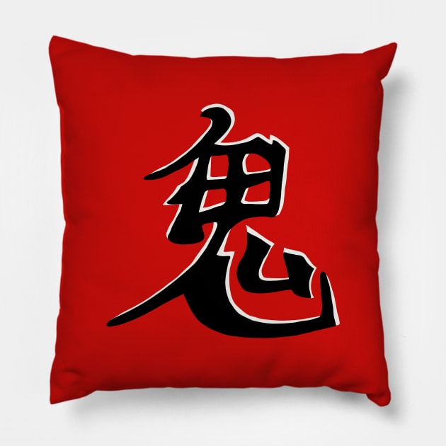 Foot Clan Oni Version 2 Pillow by sithluke