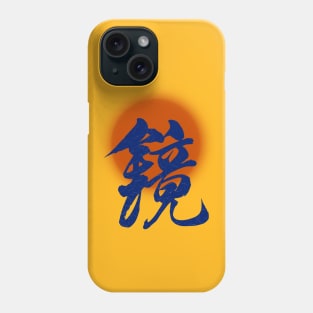 Illuminated Japanese Letter Phone Case