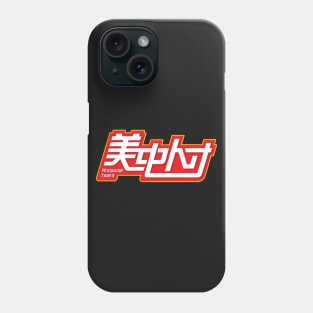 Official 美中人才 Brand Logo Phone Case