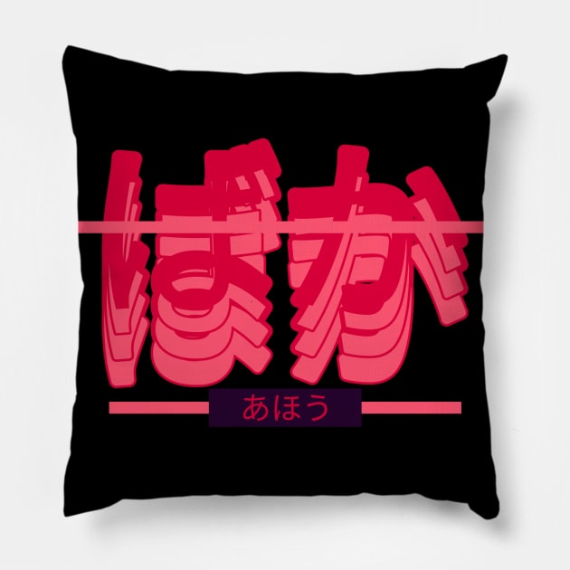 Funny Anime Baka Cyberpunk Neon Pillow by Art Deck