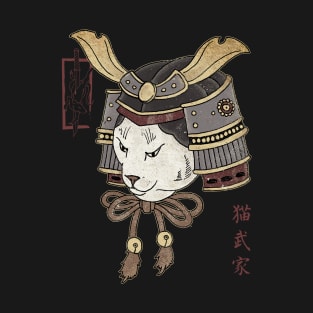 Traditional Japanese Tattoo Cat Samurai T-Shirt