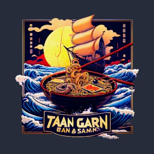 Ramen Kanagawa classic. T-Shirt