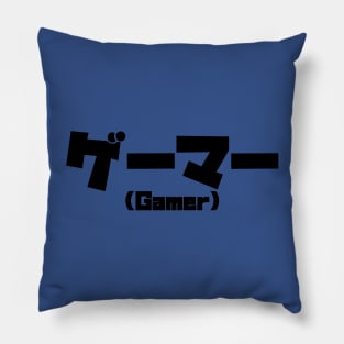 Gamer Pillow