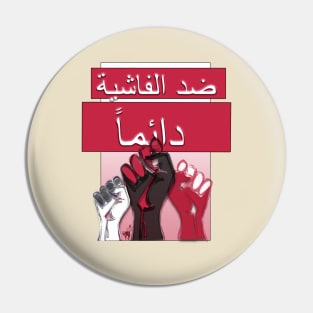 Antifascist Always Arabic BWR Pin