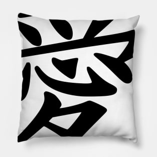 japanese artwork Pillow