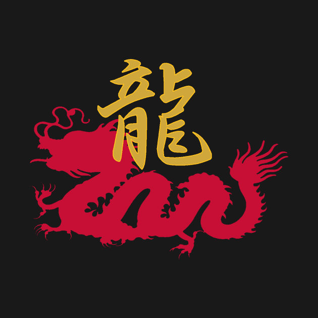 Dragon Kanji by simonartist