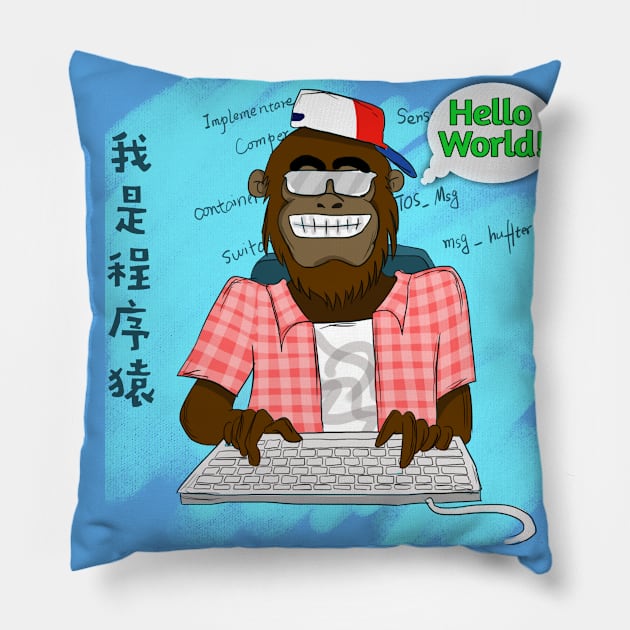 Hello World Programming Coder Hacker Monkey Pillow by Kribis