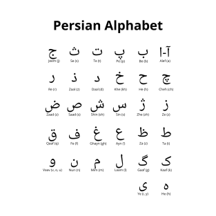 Persian alphabet - Iran T-Shirt