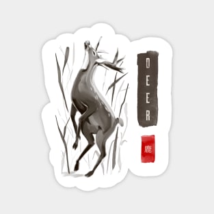 Deer Brush Painting Brown Red Design Magnet