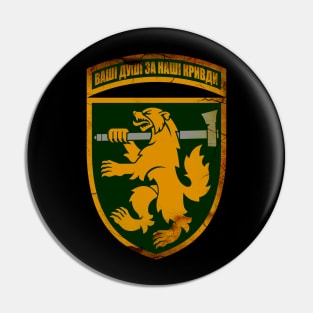 68th Jaeger Brigade (Ukraine) Pin