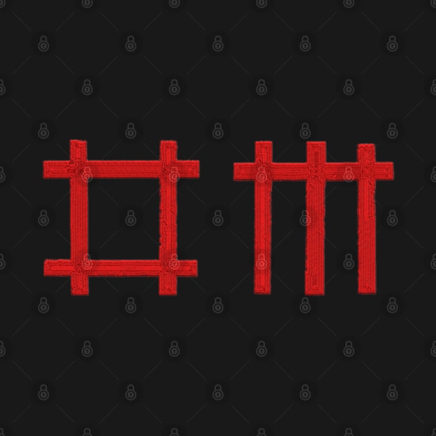 Depeche mode logo by oberkorngraphic