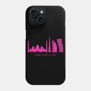 United Arab Emirates Phone Case