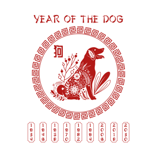 Chinese Zodiac Dog T-Shirt