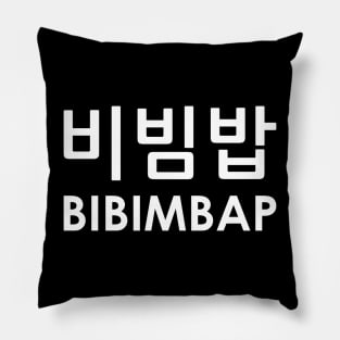Bibimbap 비빔밥 Korean Mixed Rice Pillow