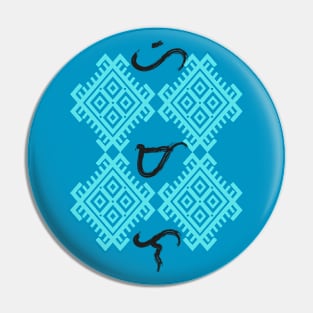 Baybayin word Himala (Miracle) Pin