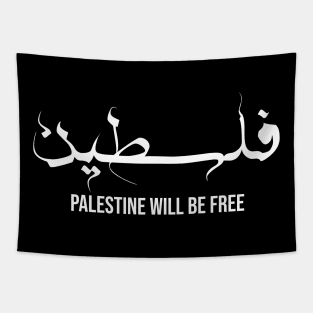 Palestine Will Be Free | Palestine Name Arabic Calligraphy Design! Tapestry