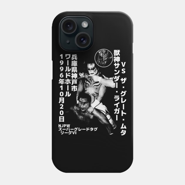 Kishin muta Phone Case by ofthedead209