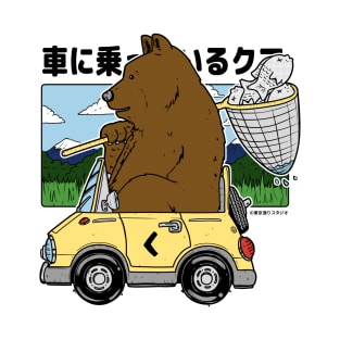 Kuma Kuruma T-Shirt