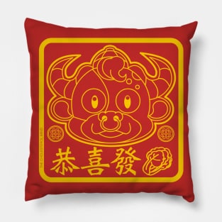 CNY: KUNG HEI FAT "CHOY" OX YEAR Pillow